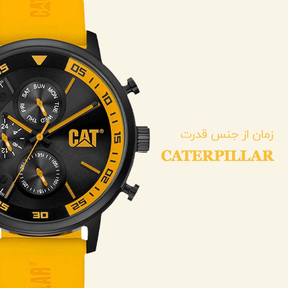 ساعت کودکانه