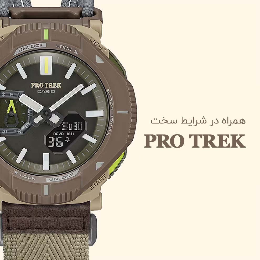 ساعت های اسپورت